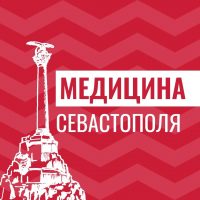 Медицина Севастополя в MAX