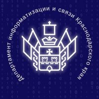 Департамент информатизации и связи Краснодарского края в MAX
