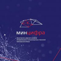 Минцифра Новгородской области в MAX
