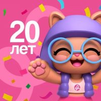 Подружка в MAX