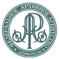 Федеральное архивное агентство (Росархив) в MAX