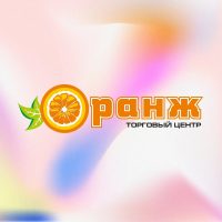 Торговый Центр "ОРАНЖ" Балаково в MAX
