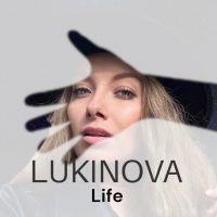 Lukinova life в MAX