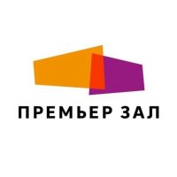 Сеть кинотеатров Премьер Зал в MAX