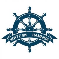 Жители намыва / Васильевский остров / Санкт-Петербург в MAX