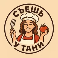 Съешь у Тани в MAX