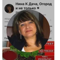 Нина К Дача Огород и не только в MAX