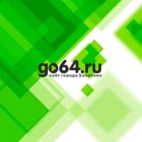 Новости Балаково Go64.ru в MAX