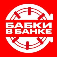 Бабки в Банке в MAX