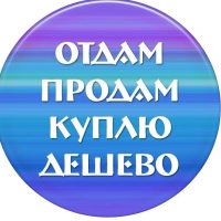 Куса доска объявлений в MAX