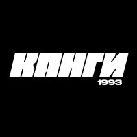 Канги в MAX