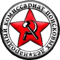 Народный комиссариат поисковых дел в MAX