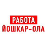 Работа в Йошкар-Ола в MAX