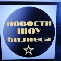 С серебряной ложкой во рту в MAX