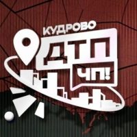 ДТП и ЧП Кудрово в MAX