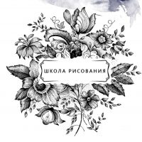 Школа рисования в MAX