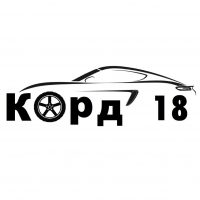 "КОРД-18" в MAX