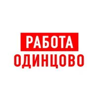 Работа в Одинцово в MAX