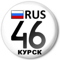 Регион 46 Курск в MAX