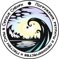 СЕРДЦЕ СИБИРИ в MAX