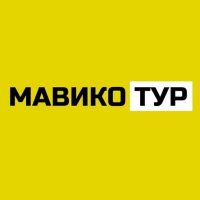 Мавико-тур в MAX