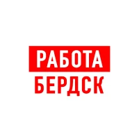 Работа в Бердске в MAX