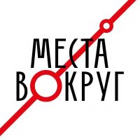 Места вокруг МСК в MAX