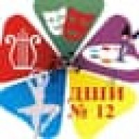 ДШИ 12 им.Г.М.Плотниченко в MAX