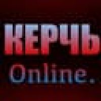 Керчь Online в MAX