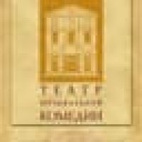 Санкт-Петербургский театр музыкальной комедии в MAX