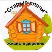 Старые клячи в MAX