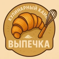 Заруюежная выпечка в MAX