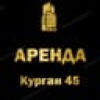 Недвижимость Курган Аренда Продажа в MAX