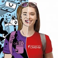 Университет сервиса в MAX