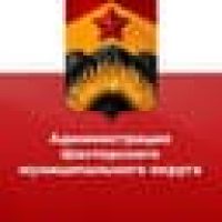 Администрация Шахтерского муниципального округа в MAX