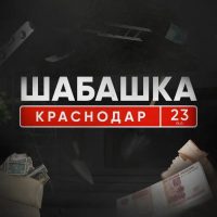 dlya-reklamy-