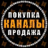 Биржа Каналов | Покупка | Продажа в MAX