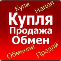 Купля-продажа г. Кукмор в MAX