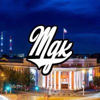 MDK Кузбасс в MAX