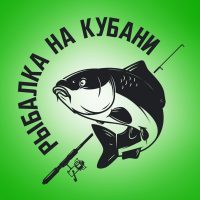 fishingkuban-2