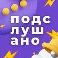 Подслушано Нижний Новгород и Область в MAX