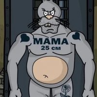 Знакомства в MAX