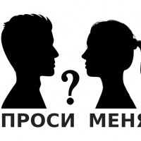 lgo-sprosi-menya-shirokij