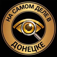 logo-doneczk