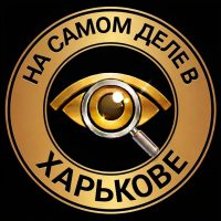 logo-harkov