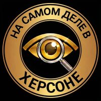 logo-herson