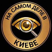 logo-kiev