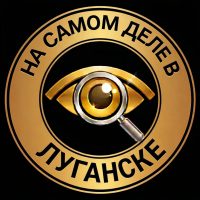 logo-lugansk