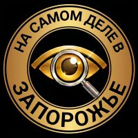 logo-zaporozhe