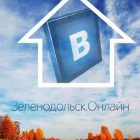 Зеленодольск Онлайн в MAX